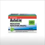 Astelin online günstig kaufen: Sichern Sie sich jetzt Ihren Vorteil! thumbnail 2